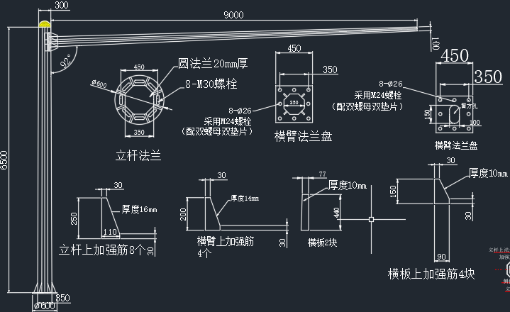 交通信號桿件構件